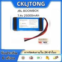 ราคา BoomBox1 Suitable for JBL BoomBox GSP0931134 01 battery 7.4V 25000mAh ประกัน 3 เดือน จัดส่งไว เก็บเงินปลายทางได้ ของใหม่ (54952807395)