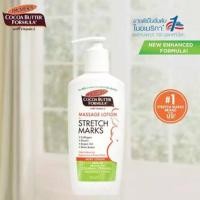 ราคา Palmer’s Cocoa Butter Formula Massage Lotion for Stretch Marks 250 ml (6139266652)