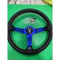 ราคา พวงมาลัยNARDI13นิ้วยก3นิ้วหนังแท้ (6942769104)