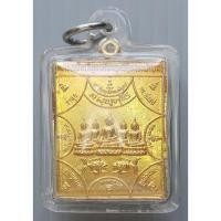 ราคา เหรียญ หลวงพ่อปัญจาศิลาฤทธิ์ (หลวงพ่อขาว) รุ่นราชะเสมาแปดทิศ วัดบางยี่โท อ.บางไทร จ.อยุธยา พร้อมเลี่ยมกรอบพลาสติก (22056824194)