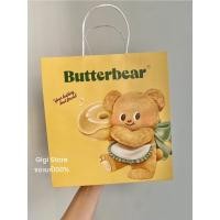 ราคา ถุงกระดาษน้องหมีเนย Butterbear (26624687117)