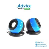 ราคา MAGICTECH (2.0) ลำโพง (SP-218) Blue - A0094201 (24122502127)