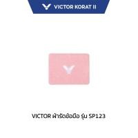 ราคา VICTOR ผ้ารัดข้อมือ รุ่น SP123 (24788704858)