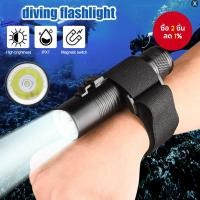 ราคา ไฟฉายดําน้ํา LED สคูบ้าไลท์ ไฟฉายดําน้ํา 1000 ลูเมน กันน้ํา ใต้น้ํา 60 เมตร ชาร์จไฟได้ พร้อมแบตเตอรี่ 18650 (53754372788)