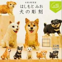 ราคา กาชาปองหมาชิบะ งานจากศิลปินชื่อดังของญี่ปุ่น ของแท้จากญี่ปุ่น 100% ครบset6ตัว 6 แบบไม่ซ้ำ คุ้มกว่าบินไปหมุนเองแน่นอน (6819821561)