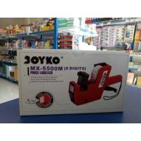 ราคา พร้อมส่ง Labeller MX 5500M Joyko (2928172603)