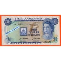 ราคา ธนบัตรเบอร์มิวดา One Dollar ปี 1970 (28757932943)