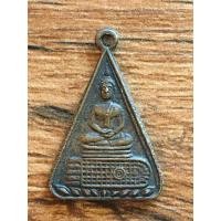 ราคา เหรียญพระพุทธบาท วัดอนงคาราม วรวิหาร ปี2497 เนื้อทองแดง (9540861933)