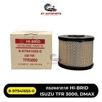 ราคา กรองอากาศ (HIBRID) รหัสแท้ 8-97941655-0 ISUZU TFR3000 DMAX (41407909066)