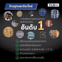 ราคา ซองถ่าน (แท้) สว่านโรตารี่ Bosch รุ่น GBH2-22E, GBH2-22RE, GBH2-23, GBH2-26E, GBH2-26DE, GBH2-26RE (1614336058) (อะไห... (27701798069)