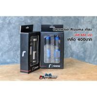 ราคา ปลอกแฮนด์ Rizoma เทียบ (3756029789)