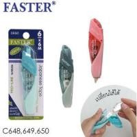 ราคา เทปลบคำผิดโปรไลน์ เติมไส้ได้ FASTER C648, C649, C650 (8131792924)