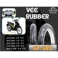ราคา ยางมอเตอร์ไซค์ VEE RUBBER รุ่น GF-385 ขนาด 45/90-17 , 50/80-17 , 60/80-17 , 60/100-17 , 70/90-17 ยางใหม่ (ยางสำหรับใช่ย (28087722247)