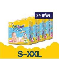 ราคา (ยกลัง 4 แพค) Babylove Playpants กางเกงผ้าอ้อมเบบี้เลิฟ เพลย์แพ้นส์ นาโนพาวเวอร์พลัส (9314197374)