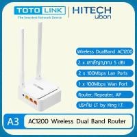ราคา Totolink A3, AC1200 Mini Dual Band Wireless Router (25369351230)