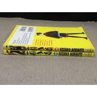 ราคา หนังสือการ์ตูนมือสอง ครูสาวยากูซ่า ผู้เขียน KOZUEKO MORIMOTO (ขายแยกเล่ม) (19325968454)