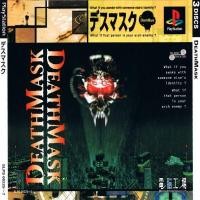 ราคา DeathMask (สำหรับเล่นบนเครื่อง PlayStation PS1 และ PS2 จำนวน 3 แผ่นไรท์) (15147097127)