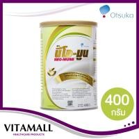 ราคา NEO-MUNE Vanilla Flavor 400 g. นีโอ-มูน กลิ่นวานิลลา 400 g. สำหรับผู้ป่วยที่ต้องการโปรตีนและพลังงานสูง (55850238619)