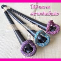 ราคา ไม้ตาลยืดเส้นคลายเส้นเอ็น ไม้ตาลต้านตึง นุ่มสบายเท้า ก้านตาล ไม้ยืดเส้นแก้ปวดหลัง ไม้ตาลยืดขา ไม้ตาลดัดขาดัดเท้ายืดน่อง (5241603807)