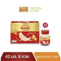 ราคา แบรนด์รังนก วิตามินซี พลัส ซิงก์ 42 มล (40356678320)
