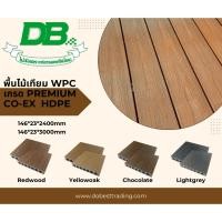 ราคา พื้นไม้เทียมสังเคราะห์ WPC สำหรับภายนอก !!!ขนาด 2.4 เมตร และ 3 เมตร บังคับตัด!!! #พื้นไม้เทียม #พื้นไม้เทียมWPC #WPC (42312701970)