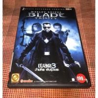 ราคา BLADE3 อำมหิต พันธุ์อมตะ DVDแท้ มาสเตอร์ (18557221602)