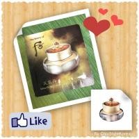 ราคา Tester The History of Whoo Hwa Hyun Cream 1g (50ซอง) (1107152397)