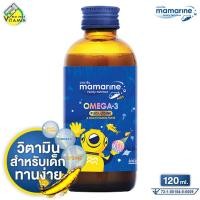 ราคา Mamarine Omega 3 Plus L-Lysine มามารีน โอเมก้า 3 พลัส แอล ไลซีน [120 ml. - สีน้ำเงิน] วิตามินเด็ก อาหารเสริมเด็ก (26139572575)