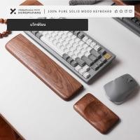 ราคา ที่วางข้อมือไม้จริง สำหรับคีย์บอร์ด Filco Cherry IKBC ขนาด 87/104 คีย์ สไตล์มินิมอล (29234578694)