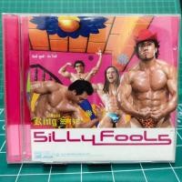 ราคา SillyFools #Silly Fools #ซิลลี่ฟูลส์ ซีดีเพลง ชุดคิงไซส์ #น้ำลาย (40367935846)