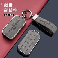 ราคา 2025 เคสกุญแจ Jaecoo 5 ชุดแต่ง J5 พวงกุญแจ รีโมทคอนโทรลฝาครอบป้องกันรอยขีดข่วน ปลอกกุญแจรถยนต์ ของแต่ง (44702613957)