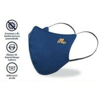 ราคา ผ้าปิดจมูก Mc 100% Cotton Fabric Mask (4330136265)