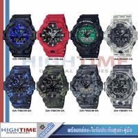 ราคา Casio ของแท้ G-Shock รับประกันศูนย์ รุ่น GA-700/GA-700VB/GA-700MG/GA-700SK/GA-700CM นาฬิกาผู้ชาย GA700 ประกัน cmg (16101943317)