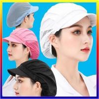 ราคา 【คุณภาพสูง】หมวกคลุมผม สำหรับทำอาหาร งานโรงงาน งานผลิต หมวกเชฟ ผ้าตาข่าย หลากสี สําหรับร้าน อาหาร มีขอบ (20203872987)