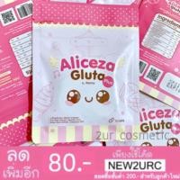 ราคา ⚡️sale⚡️ Aliceza Gluta By Nanny เอลิซซ่า กลูต้า บายแนนนี่ (1868586303)