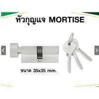ราคา COLT รุ่น KABA-K01 หัวกุญแจ ไส้กุญแจ มอร์ทิสล็อค(Mortise) 1 ทาง พร้อมหางปลาบิด (3670246066)