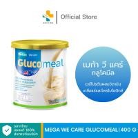 ราคา Mega We Care Immuplex (300g) เสริมสร้างกล้ามเนื้อ รสกล้วยวานิลลา (24971155879)