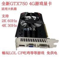 ราคา กราฟิกการ์ดเดสก์ท็อป GTX750 4GB D5 128bit กราฟิกการ์ดคอมพิวเตอร์ (41363569081)