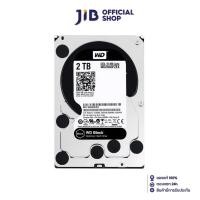ราคา 2 TB 3.5" HDD (ฮาร์ดดิสก์ 3.5 นิ้ว) WD BLACK - 7200RPM SATA3 (WD2003FZEX) (272306800)