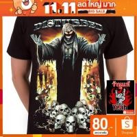 ราคา เสื้อวง Disturbed ผ้ายืด วงดนตรี วินเทจ ดิสเทิร์บ RCM1298 (1364769270)