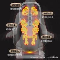 ราคา เอวนวดทั้งร่างกายกระดูกสันหลังส่วนคอนวดเก้าอี้นวดสะโพกนวดกลับไหล่คอมัลติฟังก์ชั่ครัวเรือนเบาะ ของ43 (43726984175)