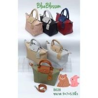 ราคา กระเป๋าแบรนด์BlueBlossomสไตล์ลองชอมน่ารักขนาด9นิ้ว (13036115844)
