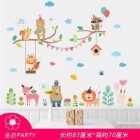 ราคา 【Zooyoo】สติ๊กเกอร์ติดผนัง สติกเกอร์ สติ๊กเกอร์ สติกเกอร์ติดผนัง สติกเกอร์ติดผนังลายสัตว์น้อยน่ารักปาร์ตี้วันเกิด สำหรับตกแต่งห้องนอนเด็ก (2401926445)