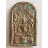 ราคา เหรียญหลวงพ่อทา วัดพะเนียงแตก (14348457474)