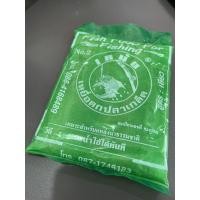 ราคา เหม๋ย เหยื่อตกปลาเกล็ด (2920606033)