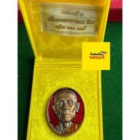 ราคา รับประกันพระแท้ หลวงปู่โต๊ะ วัดประดู่ฉิมพลี รุ่นเศรษฐีพันล้าน หลังพระปิดตา ปี 2565 พร้อมกล่อง มีปลายทาง (50102213783)