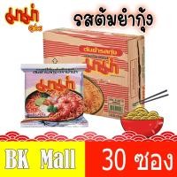 ราคา มาม่า รส ต้มยำกุ้ง 60 กรัม X 30 ซอง/กล่อง (7574324632)