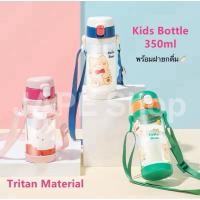 ราคา Diller แก้วน้ำพลาสติก หลอดดูดและยกดื่ม ขนาด350ml สะดวกพกพาไปโรงเรียน พร้อมส่ง (26286570464)