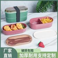 ราคา กล่องข้าว ปิ่นโต กล่องอาหาร กล่องเบนโตะสองชั้นข้ามพรมแดนกล่องอาหารกลางวันไมโครเวฟสไตล์ญี่ปุ่นพนักงานออฟฟิศอาหารลดไขมันเรียบง่าย (45404429628)
