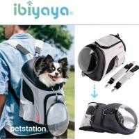 ราคา Ibiyaya กระเป๋าใส่สัตว์เลี้ยง (13895594524)